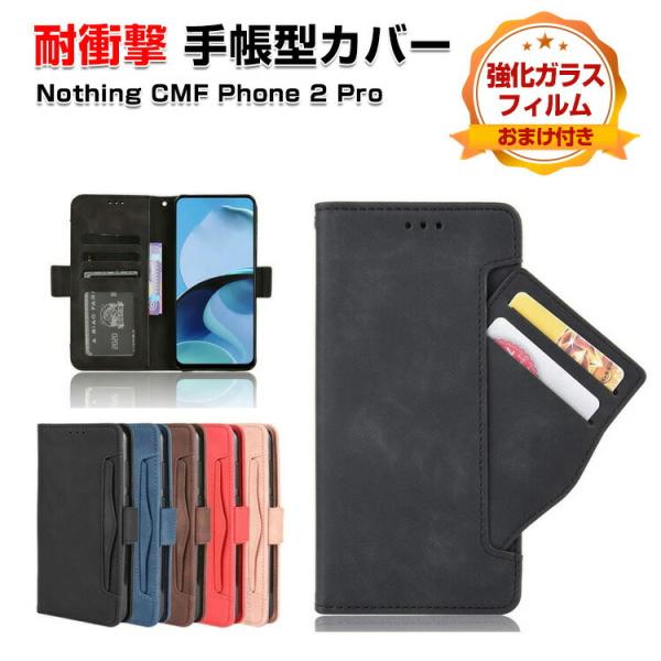 ナッシング  Nothing CMF Phone 2 Pro 用のケース TPU&amp;PU レザー 軽量...
