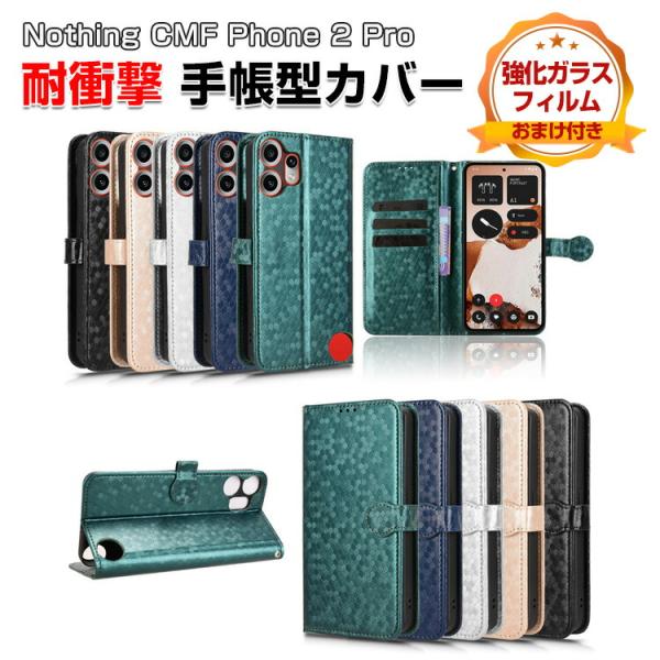 ナッシング  Nothing CMF Phone 2 Pro 用のケース TPU&amp;PU レザー 軽量...
