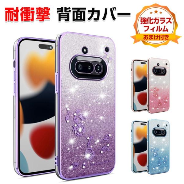 Nothing Phone (3a) ナッシング フォン (3a) Pro フォンカバー TPU素材...