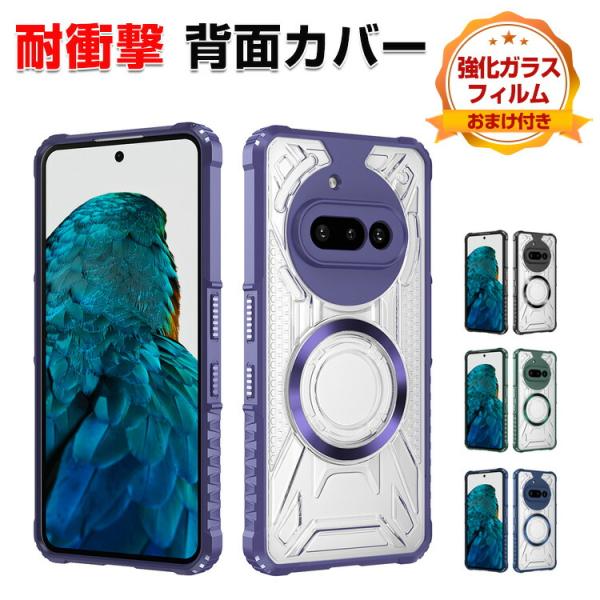 Nothing Phone (3a) ナッシング フォン (3a) フォンカバー マグネット TPU...