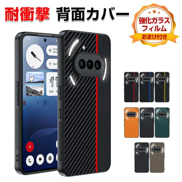 Nothing Phone (3a) ナッシング フォン (3a) Pro フォンカバー PUレザー...