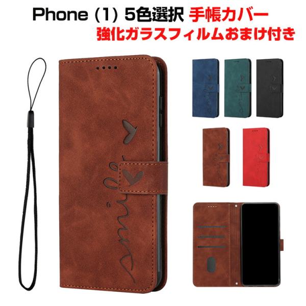 Nothing Phone (1) スマートフォン 手帳型 ケース TPU&amp;PUレザー CASE ス...