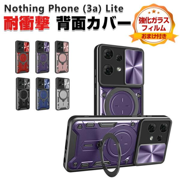 Nothing Phone 3a Lite カバー TPU+プラスチック カメラレンズ保護 ナッシン...