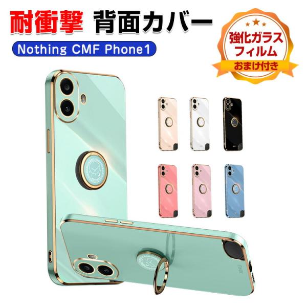 ナッシング  Nothing CMF Phone1 フォンカバー シリコン素材 スタンド機能付き 衝...