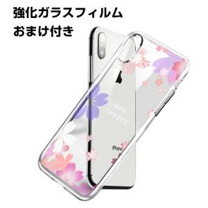 「ポイント」Apple iPhone X XS MAX XR XS ケース クリアカバー 透明 可愛い アップル CASE 持ちやすい 耐｜visos-store