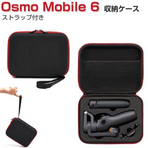 DJI Osmo Mobile 6 CareRefresh ライト ケース付き DJI Osmo Mobile 6 CareRefresh ライト ケース付き - メルカリ