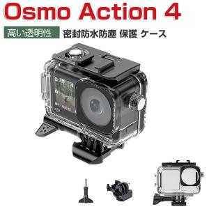 DJI Osmo Action用バッテリーケース オズモアクション用 アクション