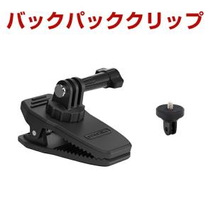 DJI Osmo Action 6 バックパッククリップの高価買取価格