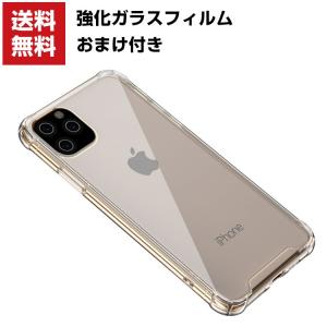 「ポイント」Apple iPhone 11 11PRO 11PROMAX  TPU&PC ケース クリアカバー アップル CASE 耐衝撃 軽量 持ちやすい｜visos-store