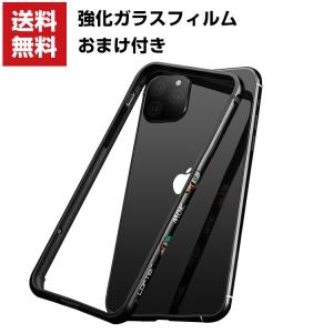 「ポイント」Apple iPhone 11 11 PRO 11PRO MAX  ケース アルミニウムバンパー アップル アイフォン11 CASE 可愛い 綺麗｜visos-store