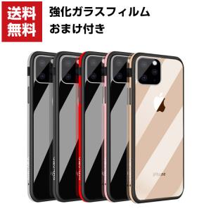 「ポイント」Apple iPhone 11 11 PRO 11PRO MAX クリアケース アルミニウムバンパー アップル アイフォン11 CASE 透明 背｜visos-store