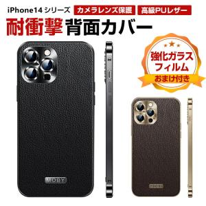 Apple iPhone Pro Max ケース アルミ合金のバンパー&PUレザー 背面カバー CASE 耐衝撃 高級感があふれ 背面カバー 強化ガラスフィルム おまけ付き｜visos-store