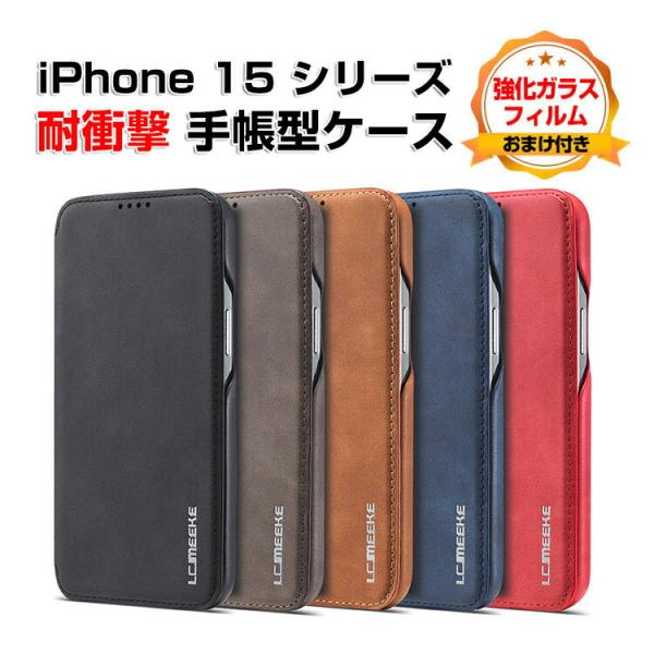 Apple iPhone 15 15 Plus 15 Pro 15 Pro Max ケース カバー ...