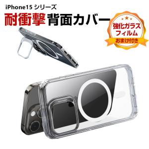 アップル アイフォン Apple iPhone 15 15 Plus 15 Pro 15 Pro Maxケース アクリル＆TPU素材 背面カバー CASE 持ちやすい 軽量 衝撃防止 クリア 透明 落下防止｜visos-store