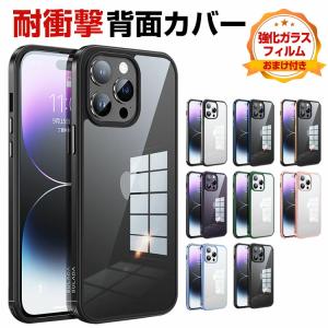 入手困難　たまごっち 4U メゾピアノカバー メゾピアノ たまごっちこらぼれーしょん クリア ケース Tamagotchi