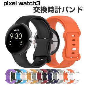 Google Pixel Watch 3 41m...の商品画像