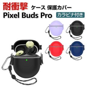 Google Pixel Buds Pro 2 ワイヤレスイヤホン　ストラップ付 Google Pixel Buds Pro 2 純正 正規品 | スマート家電／IoTを