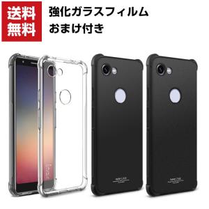 「ポイント」Google Pixel 3a Pixel 3A XL クリアケース 傷やほこりから守る 背面カバー 透明 ソフトカバー グーグル CASE ス｜visos-store