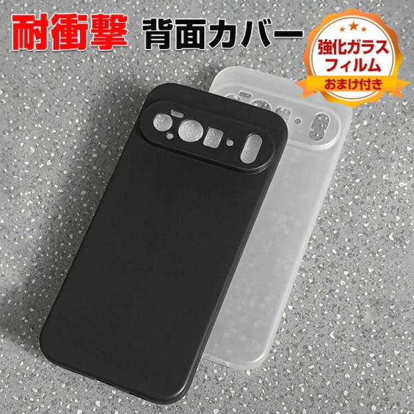 グーグル ピクセル Google Pixel 10 Pixel 10 Pro Pixel 10 Pr...