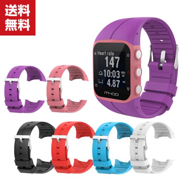 「ポイント」ポラール Polar M430 ウェアラブル端末・スマートウォッチ 交換 バンド シリコ...