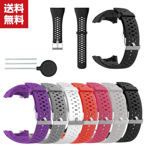 「ポイント」ポラール Polar M430 ウェアラブル端末・スマートウォッチ 交換 バンド シリコ...