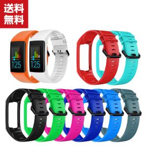 「ポイント」ポラール Polar A370 ウェアラブル端末・スマートウォッチ 交換 バンド シリコン スポーツ ベルト 便利 実用 人気 おすすめ おしゃれ