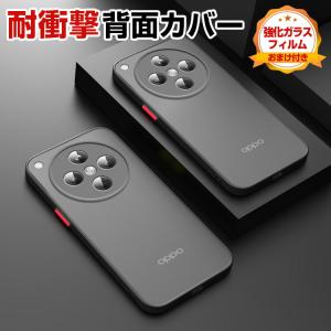 オッポ OPPO Find X8/Find X8 Pro 5G クリア ケース カバー TPU&amp;PC素材 四隅耐衝撃  軽量薄型 保護ケース ワイヤレス充電をサポート 半透明  背面カバー