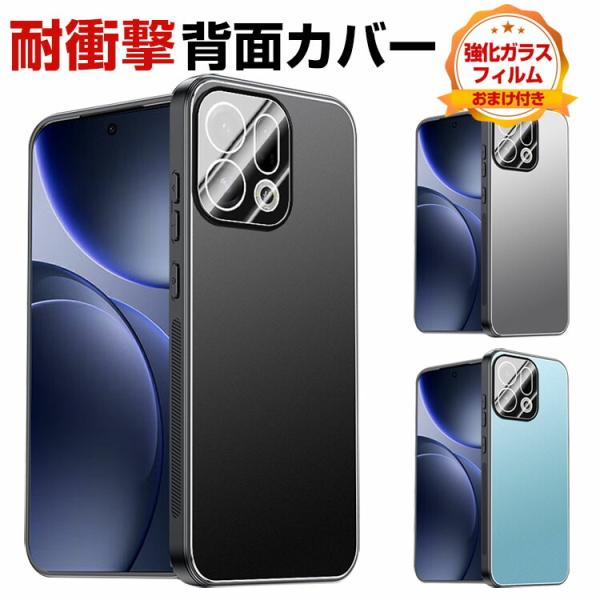 オッポ OPPO Find X9/Find X9 Pro ケース カバー タフで頑丈 TPU&amp;アルミ...