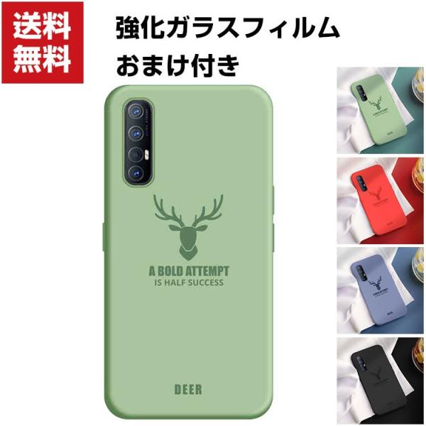 「ポイント」OPPO Reno3 5G ケース 傷やほこりから守る 衝撃に強いシリコン素材 耐衝撃 ...