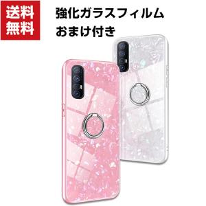 OPPO Reno3 5G ケース TPU 耐衝撃カッコいい おしゃれ 背面強化ガラス スタンド機能 ストラップホール付き リングブラケット付き