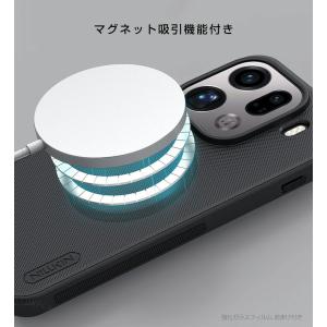 オッポ ファインド X9/X9 プロ ケース ...の詳細画像5