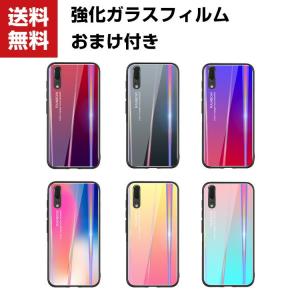 「ポイント」Huawei P20 Pro P20 Lite Nova 3 ケース グラデーション　カラフル　可愛い 傷やほこりから守る フ｜visos-store