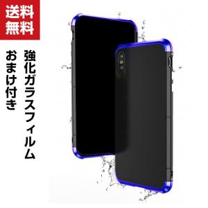 「ポイント」Apple iPhone XS MAX XR XS ケース 金属 アルミバンパー アップル CASE 持ちやすい 耐衝撃 背面｜visos-store