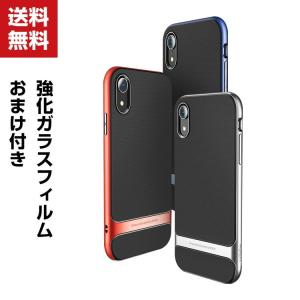 「ポイント」Apple iPhone X XS MAX XR XS ケース カバー アップル CASE 耐衝撃 軽量 持ちやすい カッコい｜visos-store