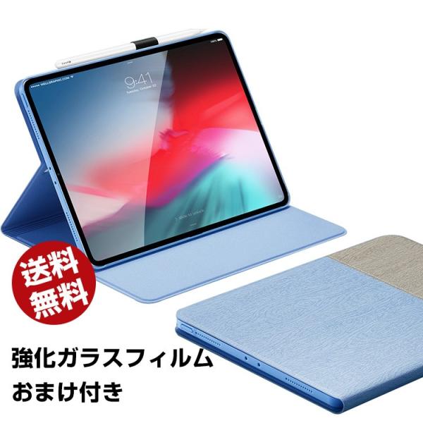 「ポイント」iPad Pro 12.9インチ 11インチ 2018モデル 第3世代 タブレットケース...