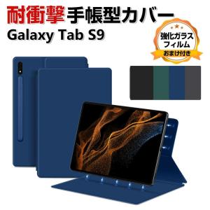 Galaxy Tab S9 Ultra キーボード SM-X910N 14.6インチ ケース TabS9