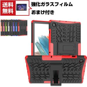 「ポイント」Samsung Galaxy Tab A8 10.5インチ(2021モデル) Android サムスン ギャラクシー タブレットケース