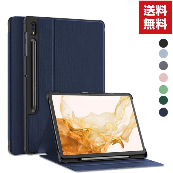 「ポイント」「ポイント」  Samsung Galaxy Tab S8 11型 S8+ 12.4型(...