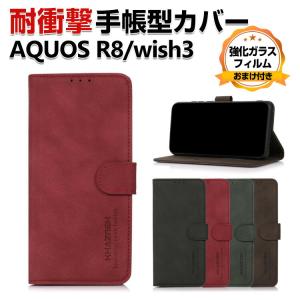 SHARP AQUOS R8 AQUOS R8 Pro AQUOS wish3 ケース 手帳型 財布型 PUレザー CASE スタンド機能 カード収納 ブック型 カッコいい 耐衝撃 人気 手帳型カバー｜visos-store