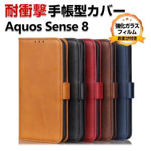 AQUOS sense8 SH-54D/SHG11 ケース 耐衝撃 財布型 TPU&PUレザー おしゃれ 汚れ防止 スタンド機能 実用 カード収納 カッコいい 人気 手帳型カバー CASE｜visos-store