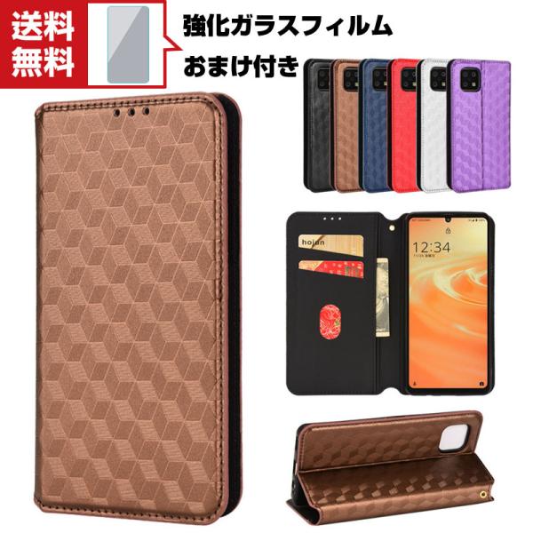 「ポイント」  SHARP AQUOS sense6 (SH-54B/SHG05/SH-M19) s...