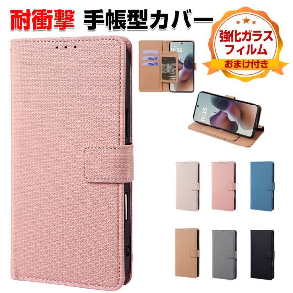 SHARP AQUOS sense10 ケース 耐衝撃 カバー 手帳型 財布型 TPU&amp;PUレザー ...