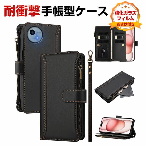 SHARP AQUOS sense10 ケース 耐衝撃 カバー 手帳型 財布型 TPU+PUレザー ...