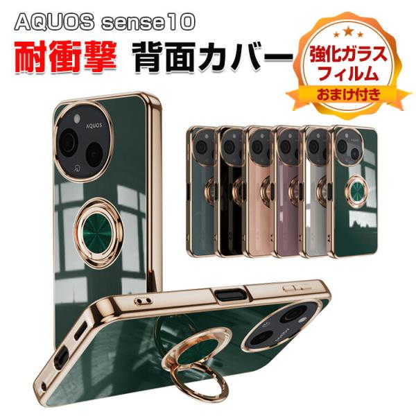シャープ アクオス センス10用のケース 耐衝撃 カバー TPU&amp;PC ブラケットは360°回転でき...