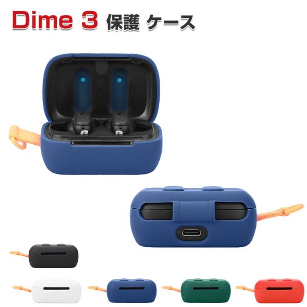 SKULLCANDY Dime 3 ケース 耐衝撃 シリコン素材のカバー イヤホン・ヘッドホン CA...