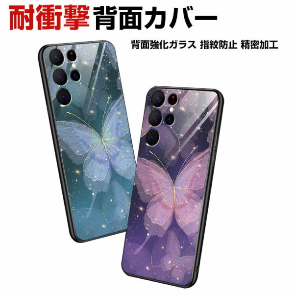 Samsung Galaxy S23 Ultra  ケース TPU 耐衝撃カッコいい 高級感があふれ...