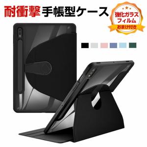 iPad Galaxy Tab A9+ タブレットケース タブレットカバー クリア