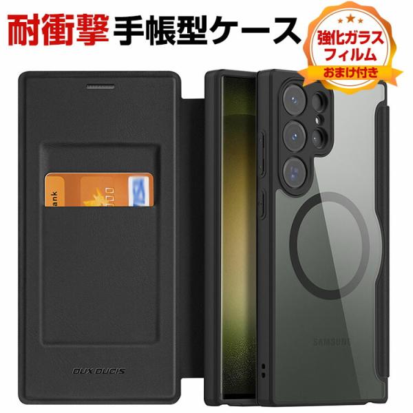 Samsung Galaxy S24 S24+ ケース カバー 手帳型 PUレザー 耐衝撃カバー ワ...