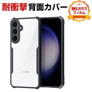 Galaxy S10 SC-03L SCV41 ギャラクシー galaxys10 シンプル・キラキラ