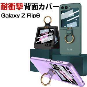 Galaxy Z Flip6 ケース 折りたたみ型